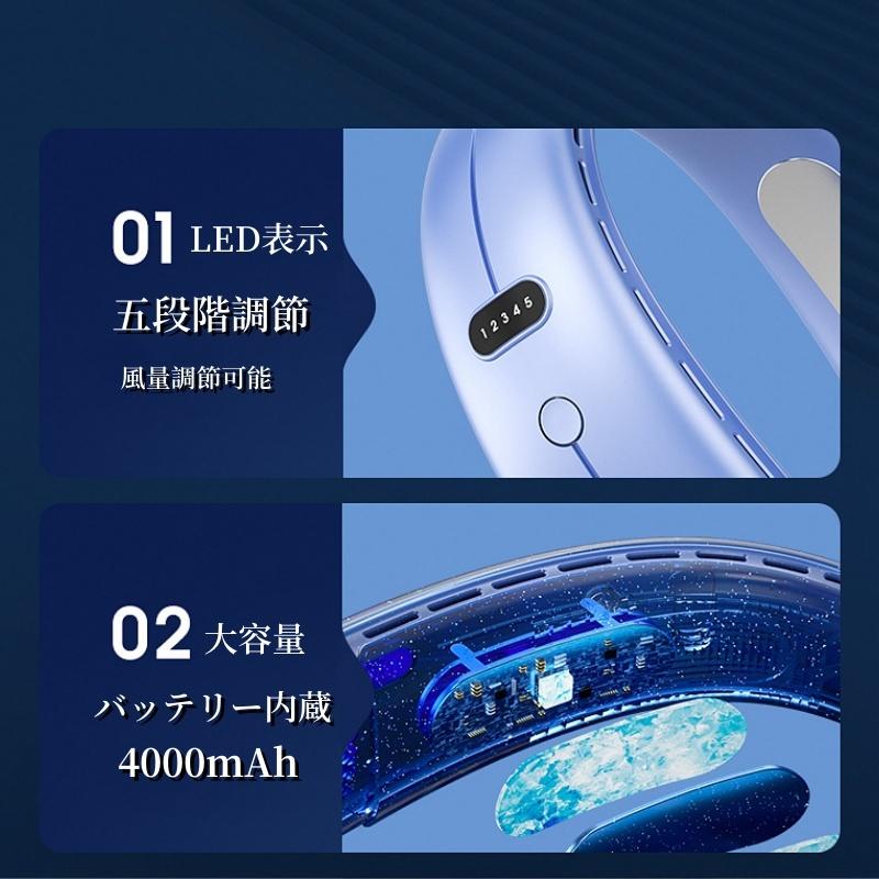 2025最新型 ネッククーラー 冷風機 首かけ扇風機 冷風扇 首掛け