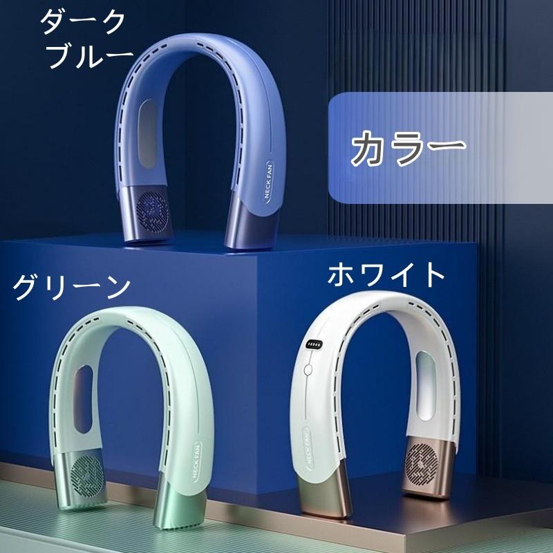 首掛け扇風機 ネッククーラー RUSEPIN　2025年夏新型・超長冷感プレート Amazon.co.jp: 首掛け扇風機 ネッククーラー RUSEPIN【2025年夏
