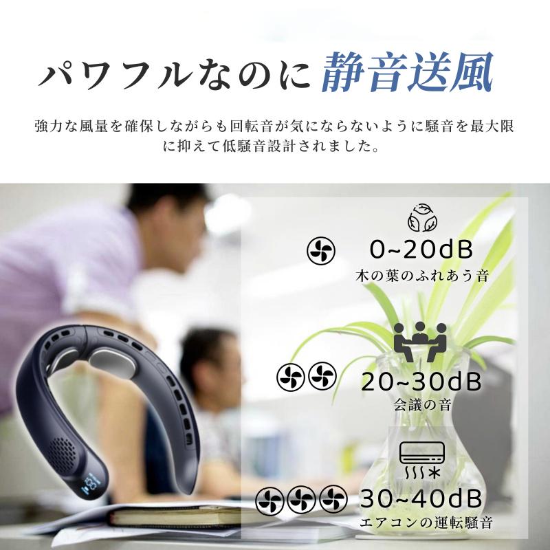 UNISEKA 爆売 首掛け扇風機 【二台目無料】 ネッククーラー 冷風