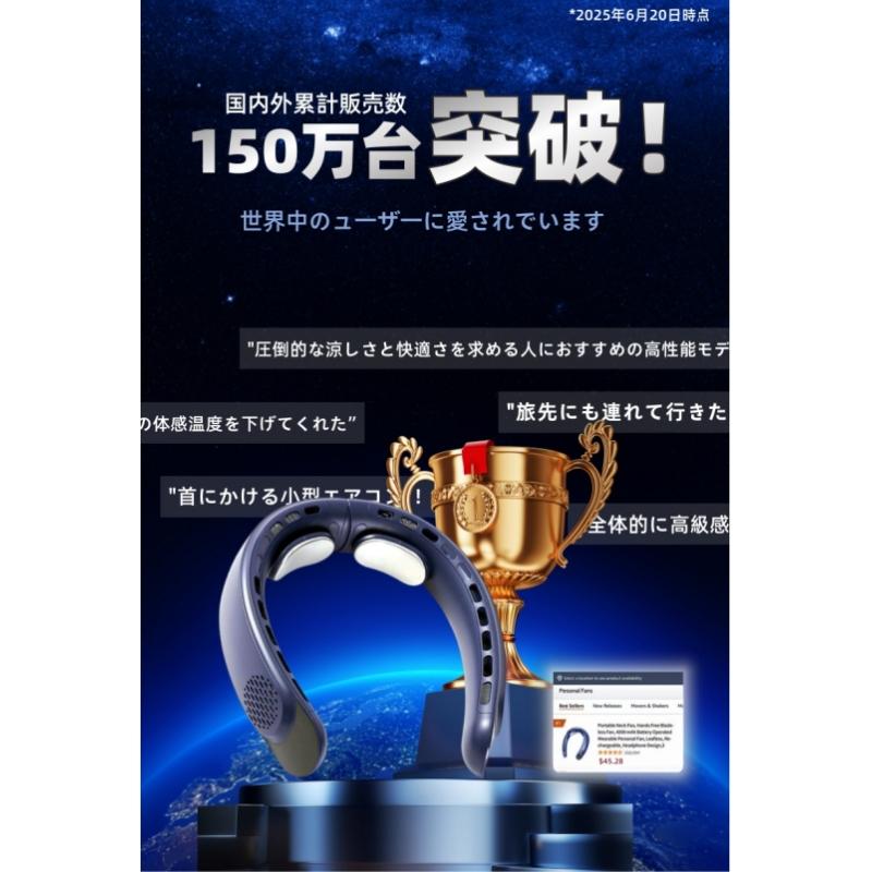 ネッククーラー 首掛け扇風機 冷却プレート 【2025年夏新型·大風量& 2025年最新 首掛け扇風機 ネッククーラー 大容量バッテリー