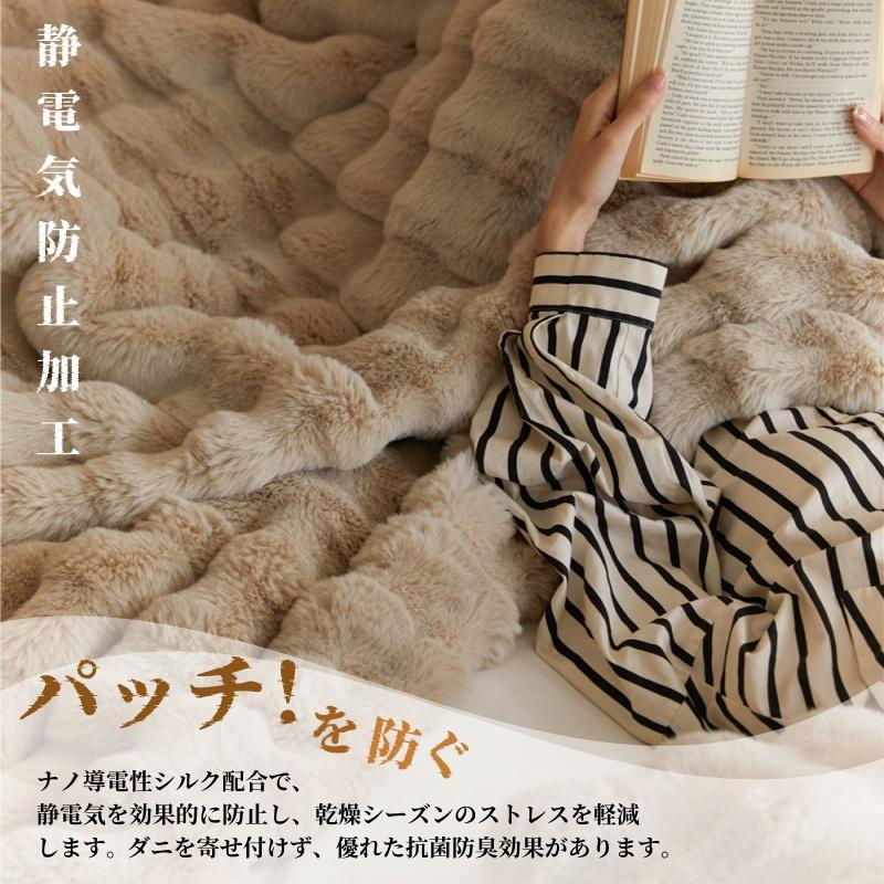 Ofen 毛布 ふわとろ毛布 爆買 ポイント利用 ブランケット ソファー