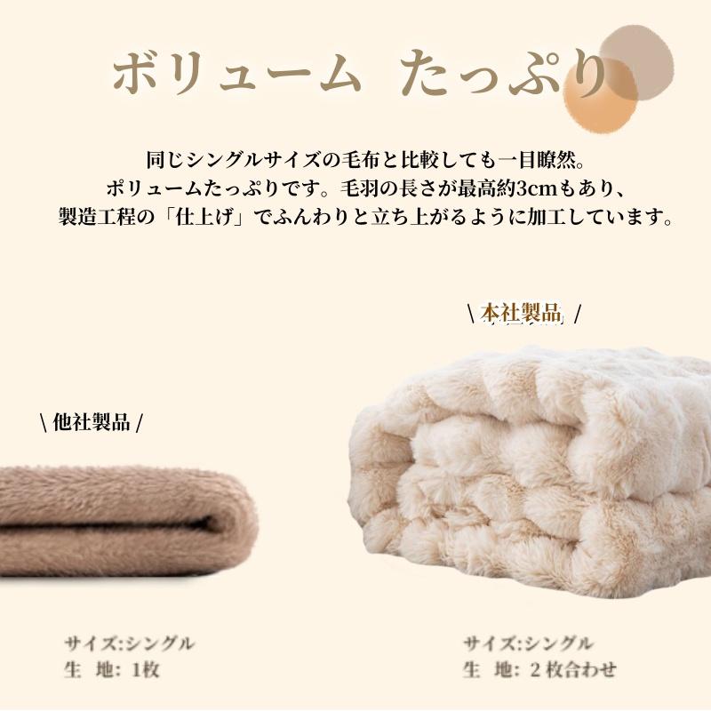Ofen 毛布 ふわとろ毛布 爆買 ポイント利用 ブランケット ソファー
