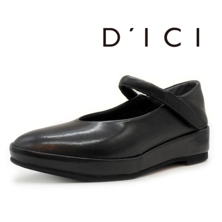 Mode et Jacomo（モードエジャコモ） DICI ディッシィ モード エ
