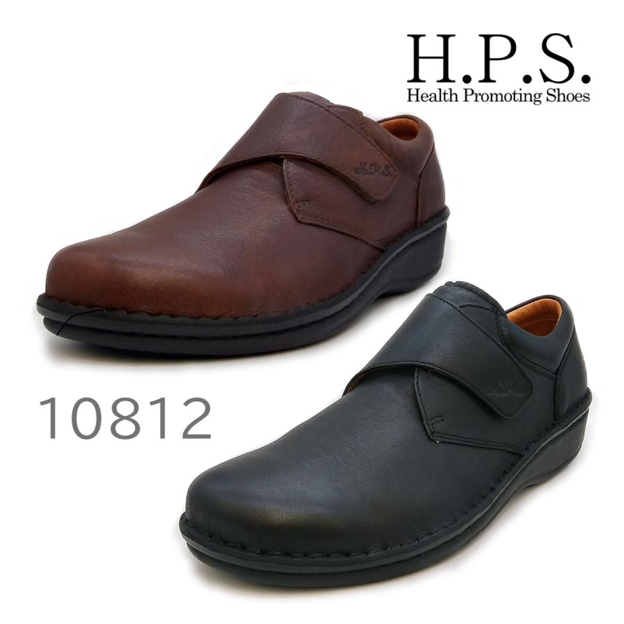 [あす楽対応 ] hps10812 (hps10812)