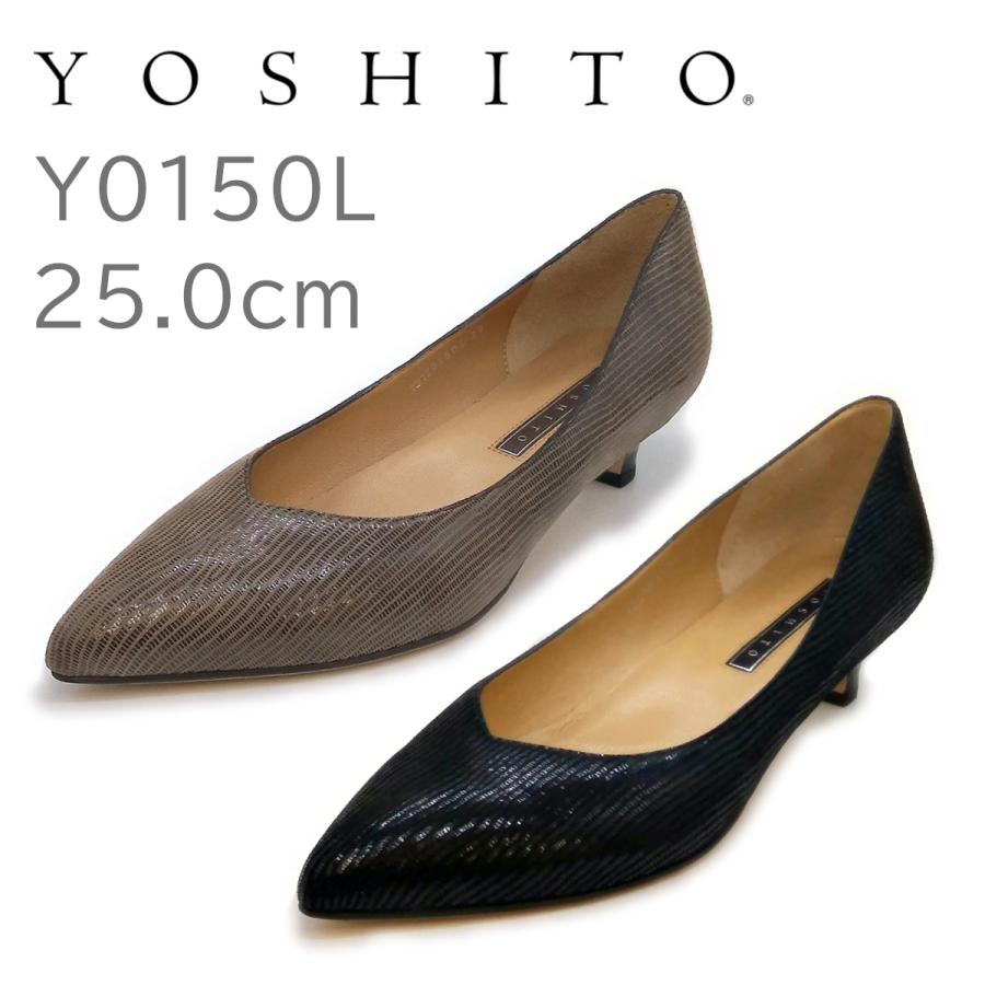 YOSHITO ヨシト レディース プレーン パンプス Y0150L 大きいサイズ 靴 