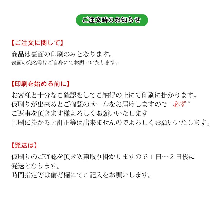 喪中ハガキ印刷 印刷 喪中はがき 喪中葉書 はがき喪中 郵便 名入れ 会社名 文例 絵柄 注文 挨拶文 年末 私製はがき 早い 100枚 0枚まで選べます M C 100 プリントショップ銀屋 通販 Yahoo ショッピング