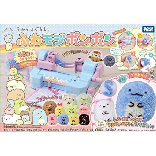 すみっコぐらし ふわモジポンポン : Hi State Clear - 通販 - Yahoo 