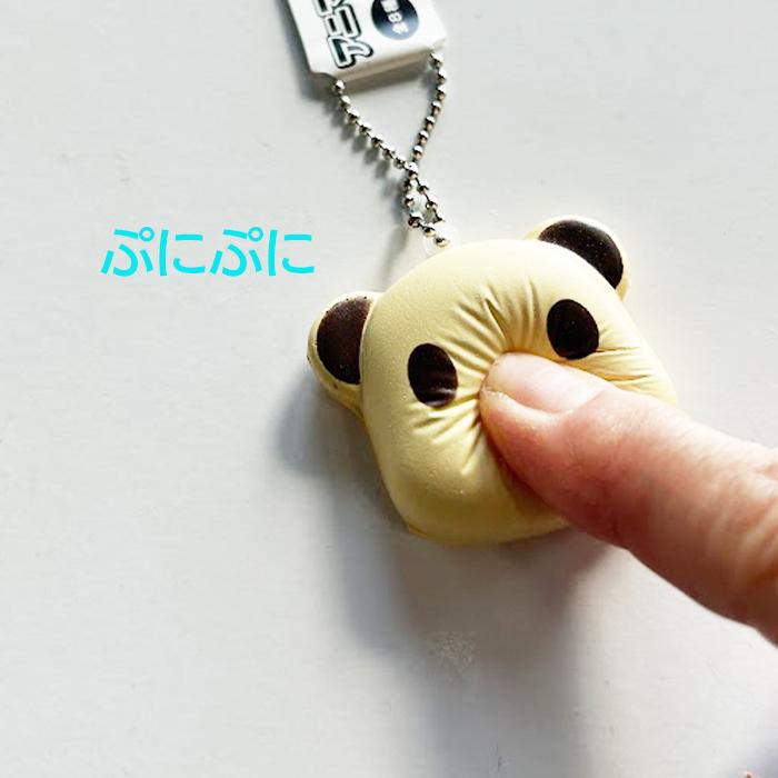 アニマルパンスクイーズ 全8種類 ボールチェーン付き 4個入り : 21.com