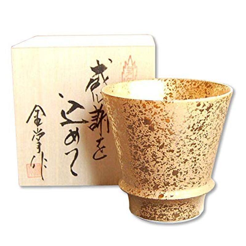 退職祝い プレゼント 焼酎グラス 感謝を込めた退職ギフト ジパング 有田焼 日本製 贈答用 充実の品