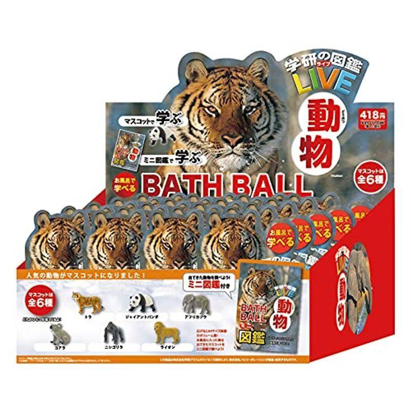安い販売中 ノルコーポレーション 入浴剤 バスボール 学研の図鑑ライブ 動物 個セット マスコット ミニ図鑑付き 草原の香り Gkn 6 01 日本お得セール Ssl Daikyogo Or Jp