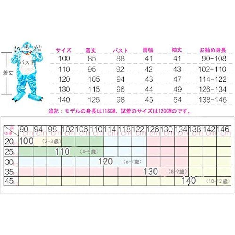 モンスター着ぐるみ 子供用着ぐるみ コスプレ衣装 部屋着 男女兼用 (140CM, ブルー)|2112generalhill|02