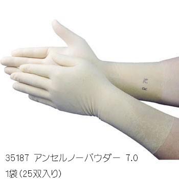25双入）ラテックス 天然ゴム手袋 Ansell（アンセル） ノーパウダー