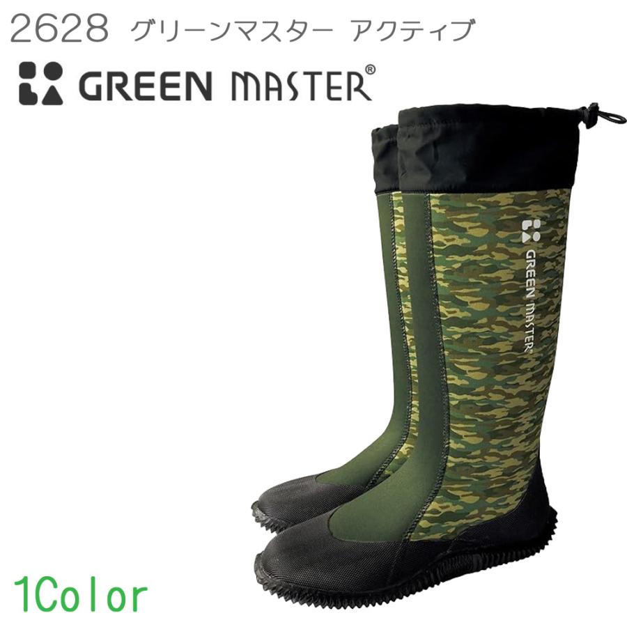 新品　未使用　マウントブーツ　グリーン　サイズ　28センチ 楽天市場】送料無料 耐油安全長靴 24.5〜29cm 白 黒 黄 緑 ホワイト