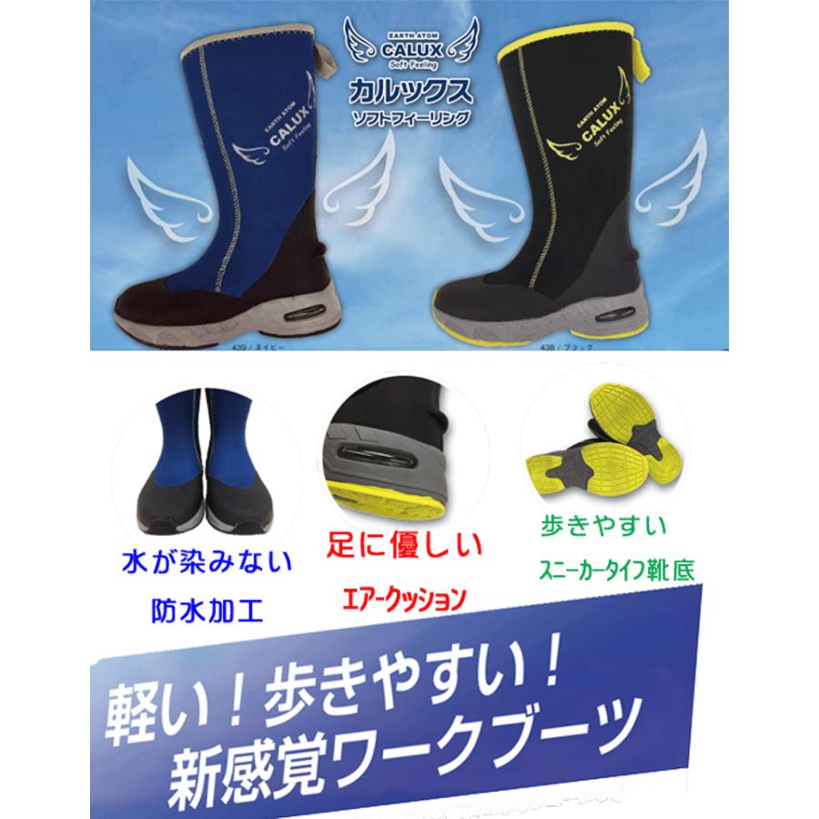 取引中☆新品未使用品☆郵送可！長靴　カルックス　Lサイズ CALUX カルックス超軽量防寒長靴 オレンジ | 徳風ネットショップ