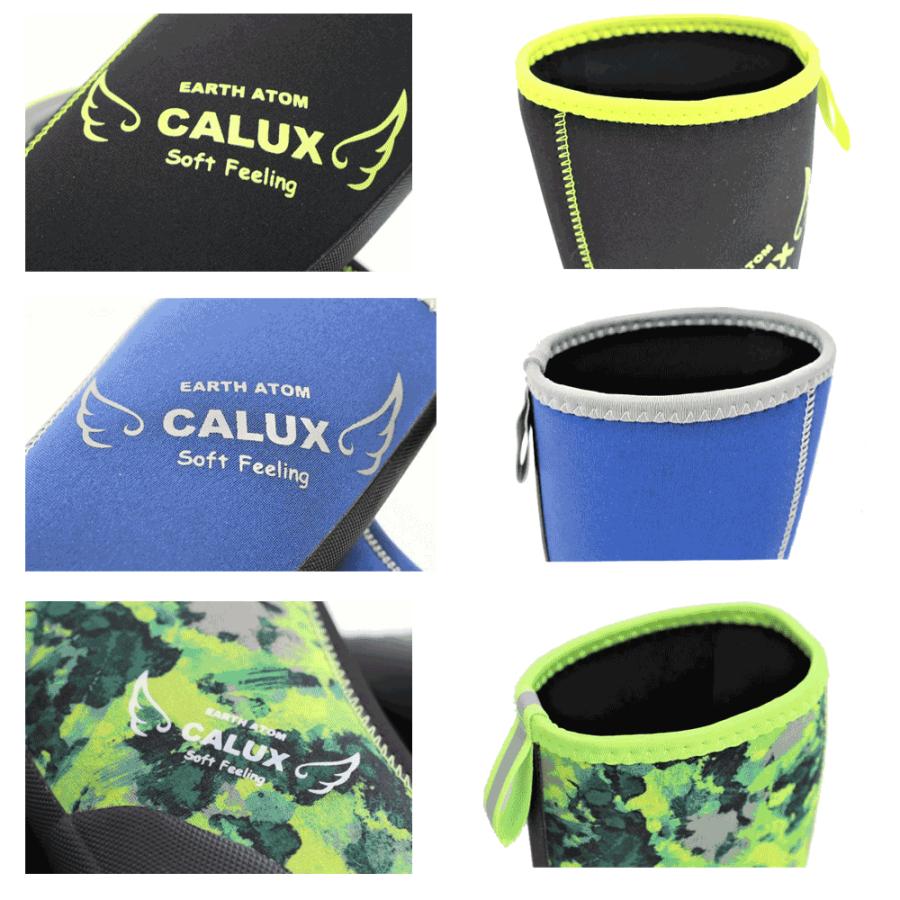 アトム 438 439 440 長靴 カルックス ソフトフィーリング 防水 園芸