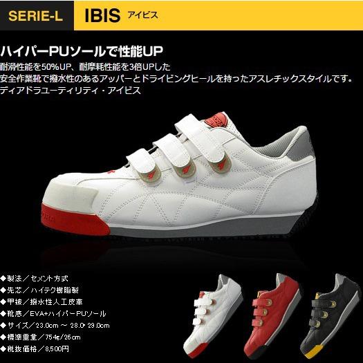 DIADORA (特別価格)(在庫限り)(生産終了)ディアドラ プロ DIADORA (特別価格)(在庫限り)(生産終了)ディアドラ プロ
