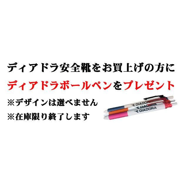 （特別価格）（在庫限り）ディアドラ プロスニーカー PEACOCK-K ピーコック ケー  PCK252 PCK272 安全靴 DIADORA