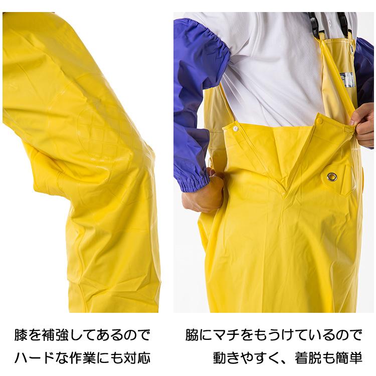 水産用合羽（レインスーツ） コヤナギ AG-35S エースガッツサロペット 合羽 水産用 漁業 カッパ |  | 03