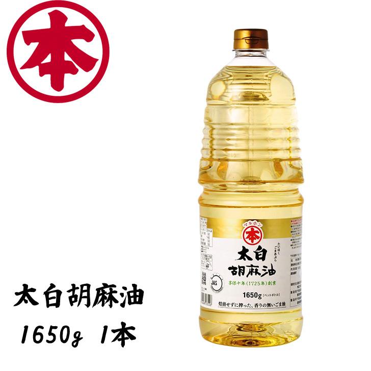 マルホン 太白胡麻油 1650g(1本) ごま油 竹本油脂 ノンコレステロール :MARUHON-TAIHAKU-1650:バンブーロード - 通販 - Yahoo!ショッピング マルホン 太白胡麻油 1650g(1本) ごま油 竹本油脂 ノンコレステロール :MARUHON-TAIHAKU-1650:バンブーロード - 通販 - Yahoo!ショッピング