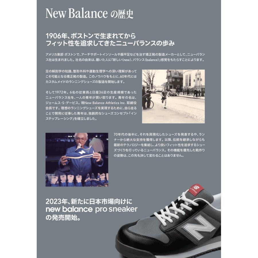 New Balance（ニューバランス） （限定カラー）ニューバランス プロ