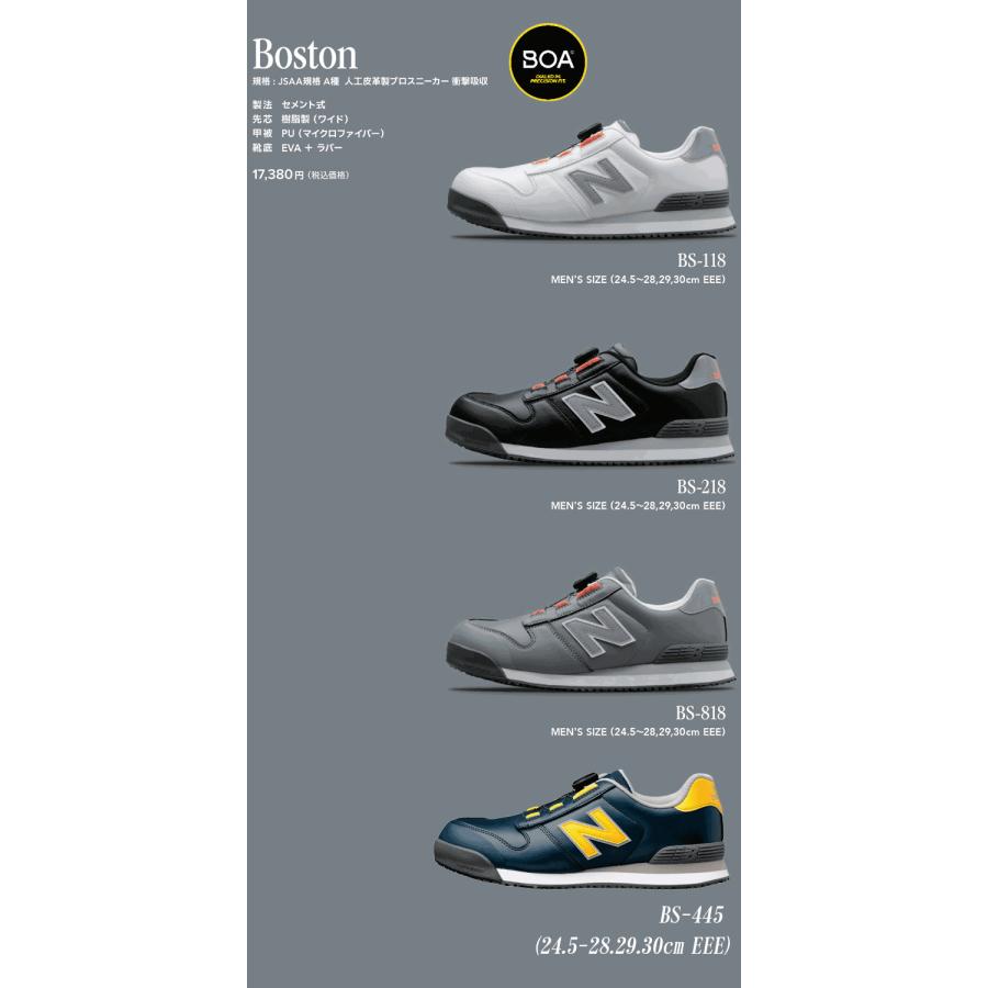 New Balance ニューバランス プロスニーカー Boston ボストン BS New Balance ニューバランス プロスニーカー Boston ボストン BS