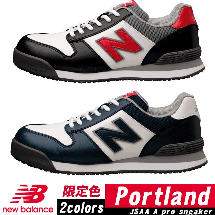 【新品】ニューバランス　安全靴　限定色　PL-213GL 27cm/R0571 ニューバランス] PL-213GL ポートランドGL プロスニーカー【限定色