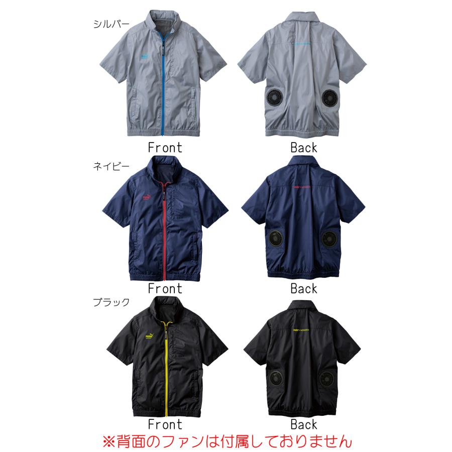 PUMA WORKWEAR 作業ウェアPUMA プーマ 空調服 エアー