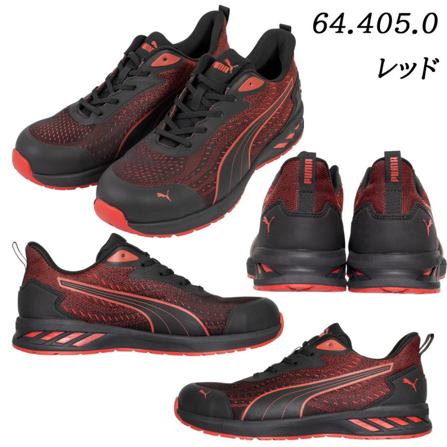 PUMA プーマ 安全靴 GLIDE LOW JAPAN ATHLETIC 64.404.0 64.405 PUMA プーマ 安全靴 GLIDE LOW JAPAN ATHLETIC 64.404.0 64.405