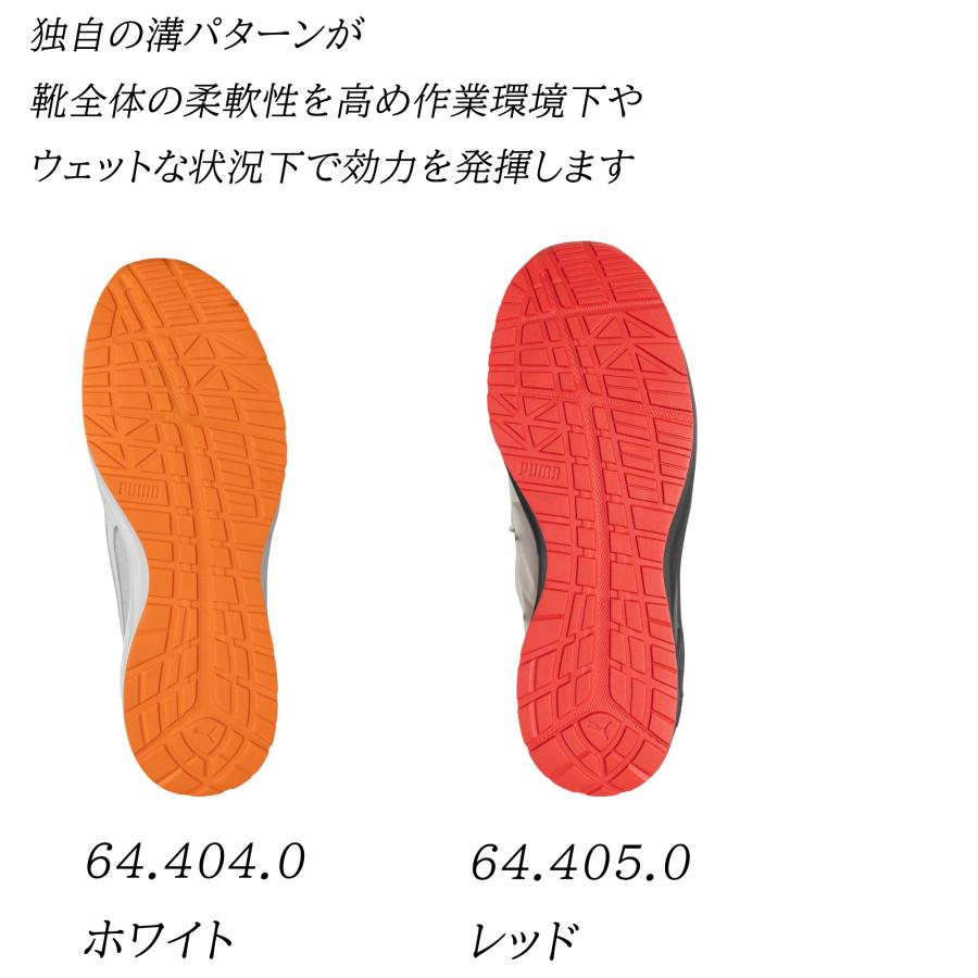 PUMA プーマ 安全靴 GLIDE LOW JAPAN ATHLETIC 64.404.0 64.405 PUMA プーマ 安全靴 GLIDE LOW JAPAN ATHLETIC 64.404.0 64.405