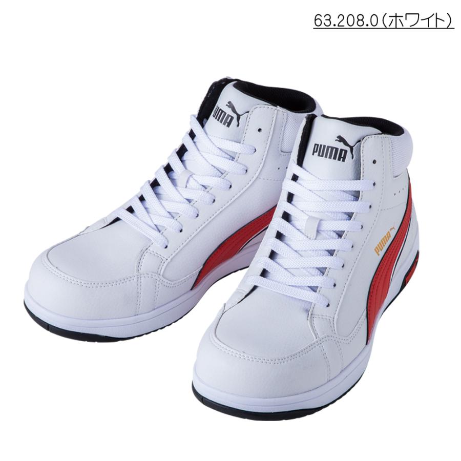 PUMA（プーマ） （特別価格）（在庫限り）（生産終了）PUMA プロ 