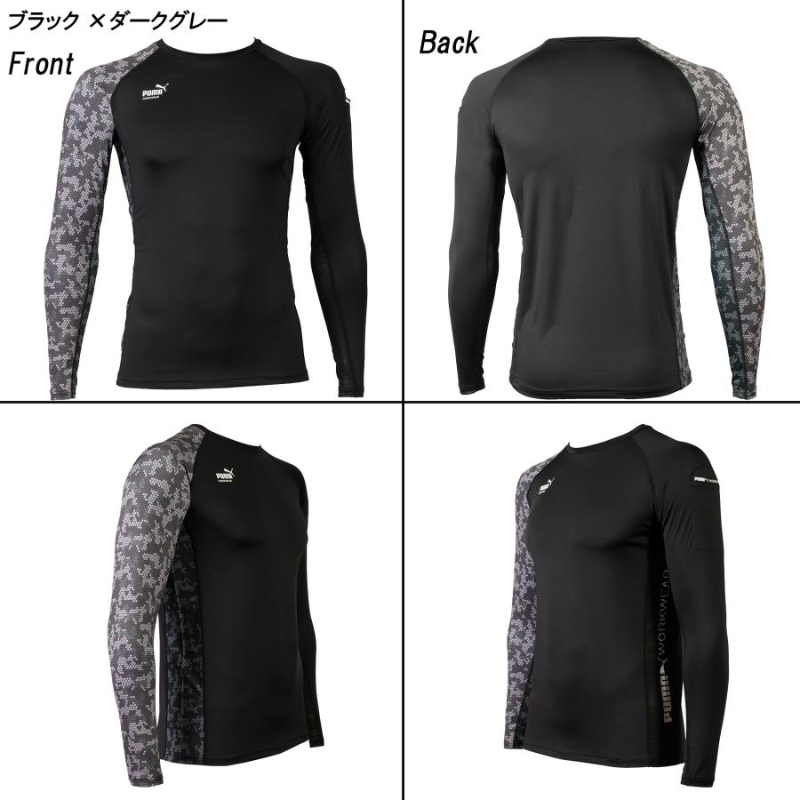 作業ウェアPUMA長袖パフォーマンスウェア プーマ インナー 長袖 PW-2020N PUMA WORKWEAR プーマワークウェア | PUMA WORKWEAR | 01