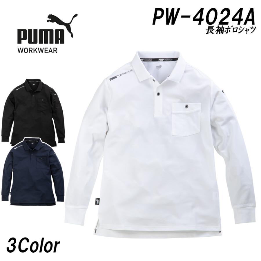 Puma ホワイトポロシャツ MAEBASHI IKUEI Puma ホワイトポロシャツ MAEBASHI IKUEI Puma ホワイトポロシャツ