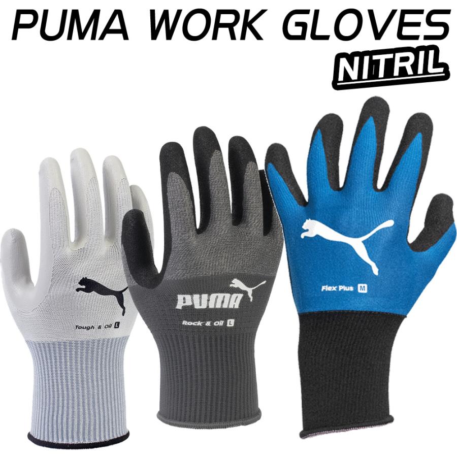 PUMA WORKWEAR プーマ 手袋 WORK GLOVES PG-1500 PG-1510 : バンブーロード - 通販 - Yahoo ...