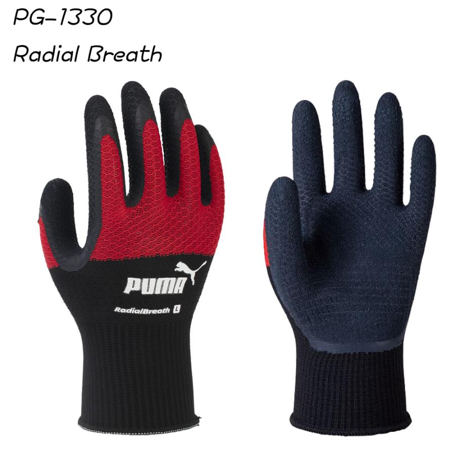 PUMA プーマ 手袋 PUMA WORK GLOVES PG-1300 PG-1310 PG-1330 PG-1335｜21248｜05