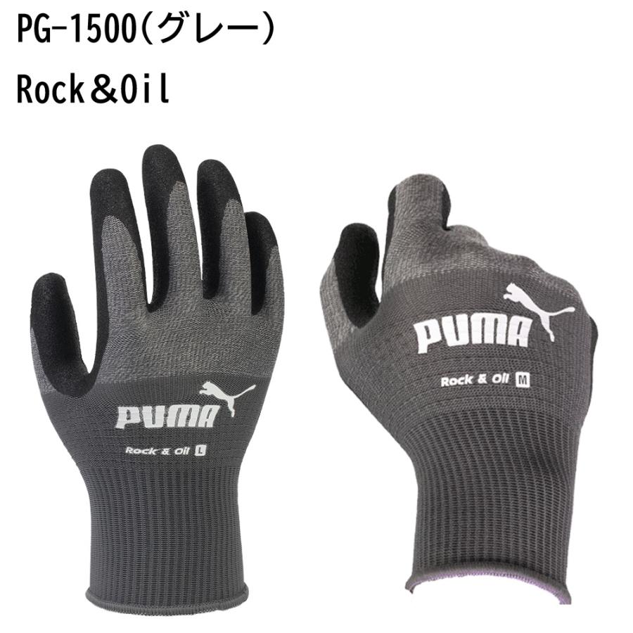 PUMA プーマ 手袋 PUMA WORK GLOVES PG-1300 PG-1310 PG-1500 PG-1510 :PUMA-PWG ...