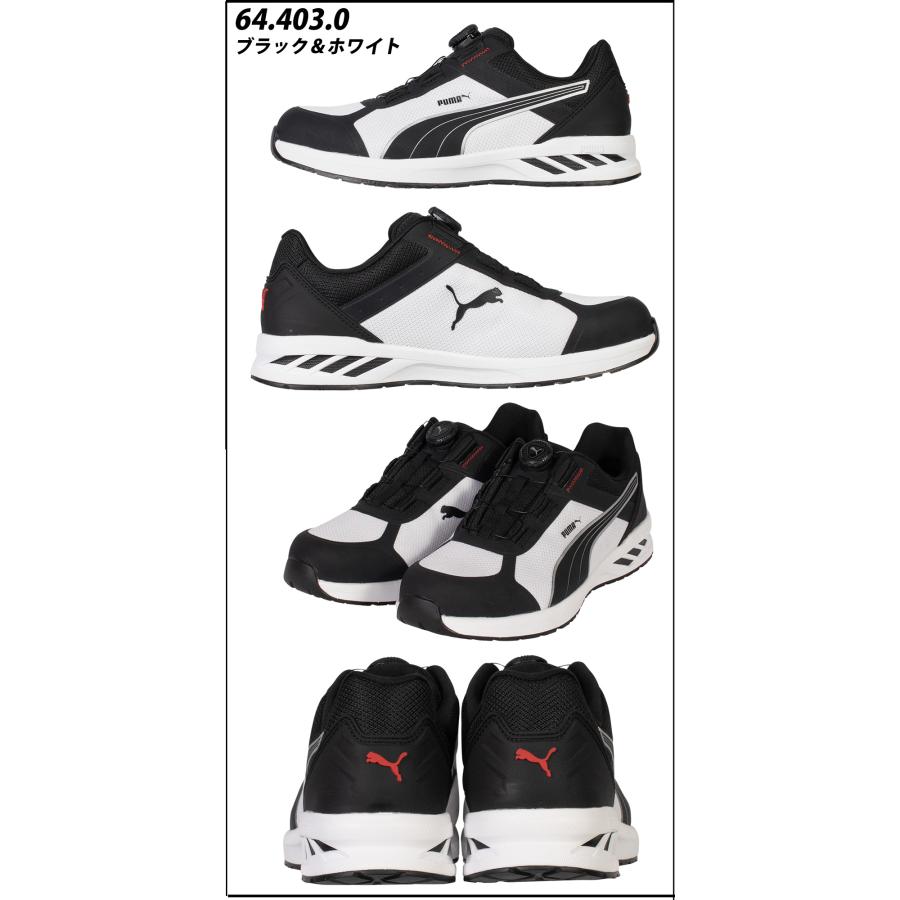 PUMA（プーマ） プロスニーカー RIDER 2.1 LOW ライダー ロウ JAPAN