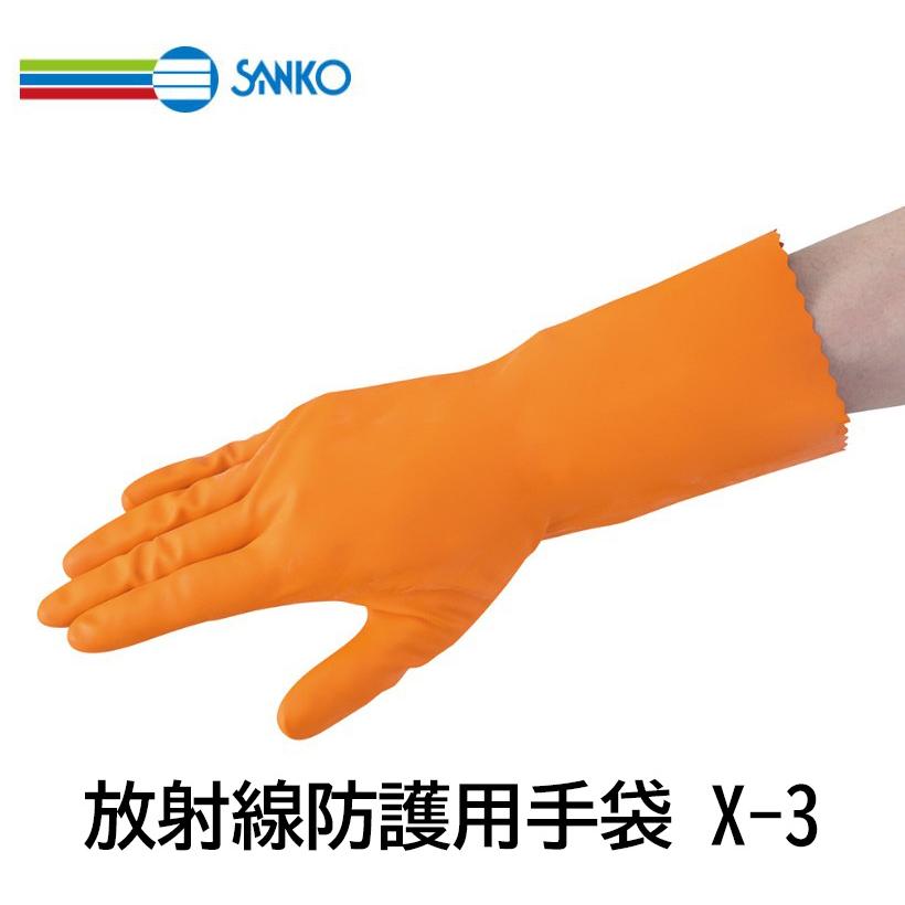 希少価値な手袋とゴム手袋 4062047900.jpg