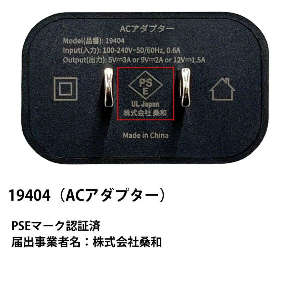 G.G. SOWA 19509 コンプリートセット 桑和 空調服 ファン バッテリー
