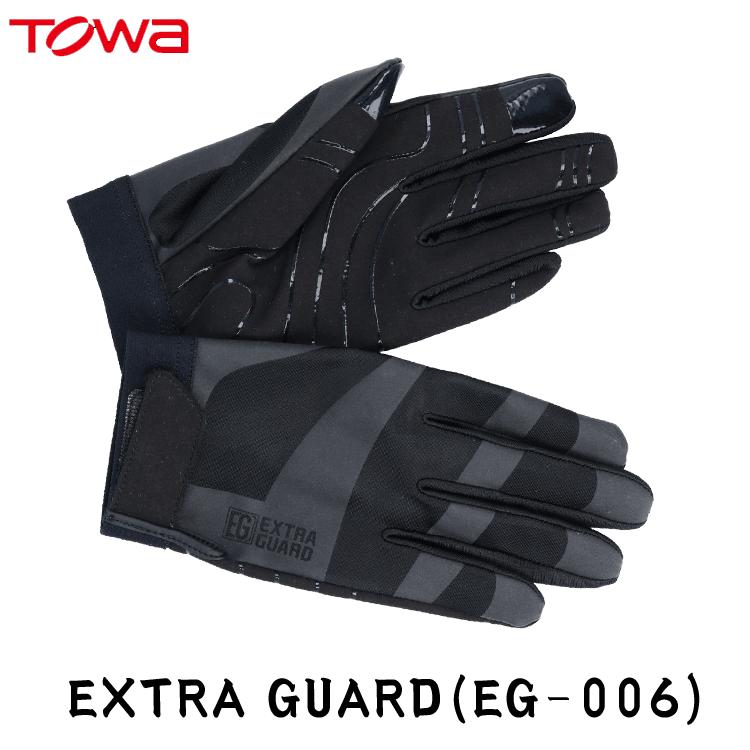 TOWA 手袋 EG-006 EXTRA GUARD 東和｜21248
