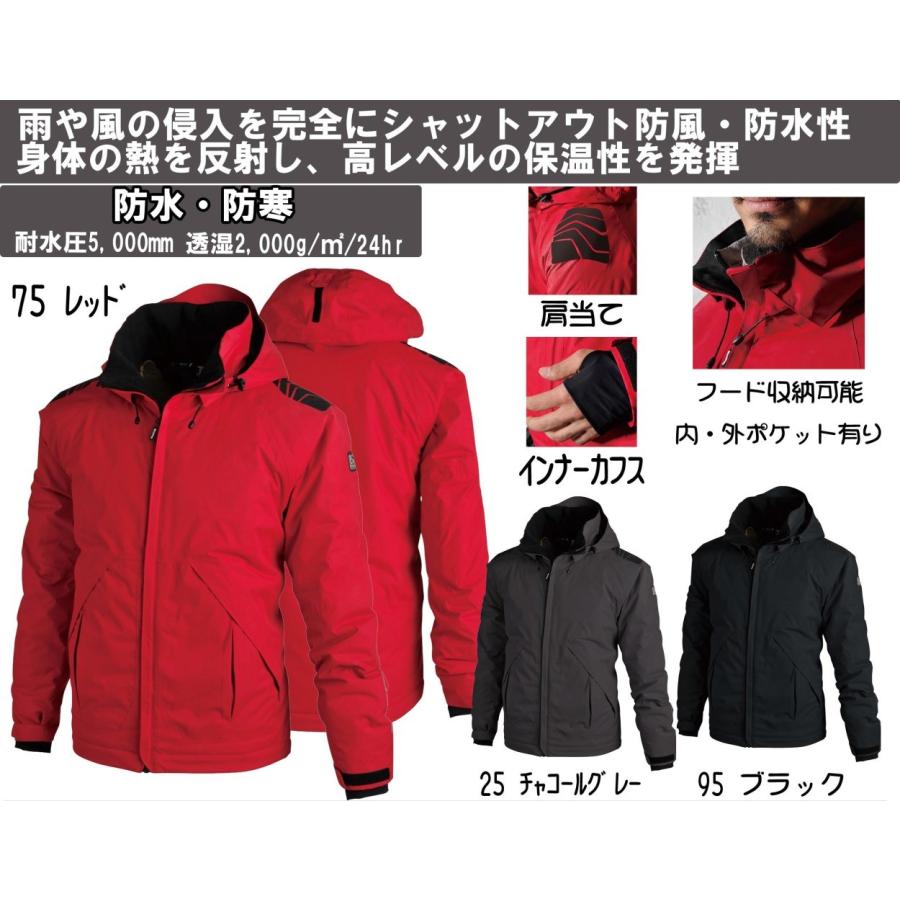 TS DESIGN TS DESIGN 18226 メガヒート防水防寒ジャケット : バンブー