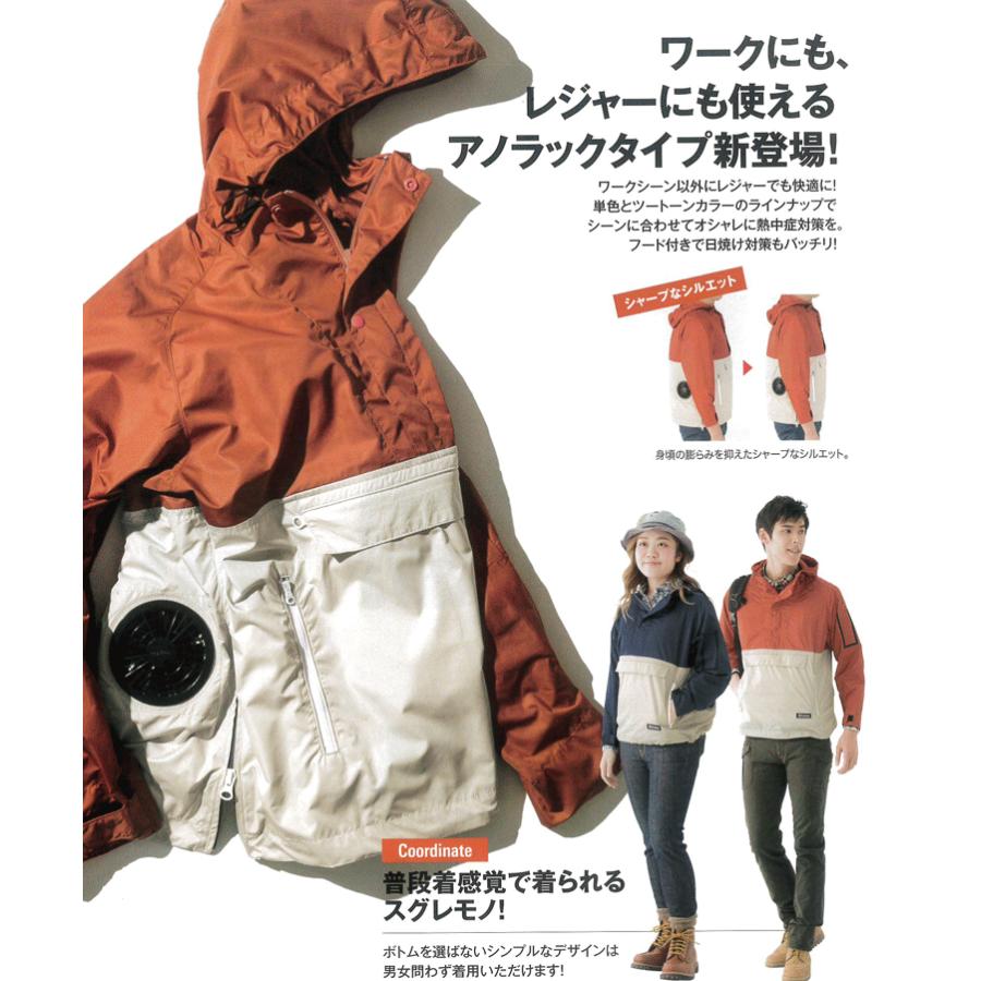 ☆超人気！シーイー C.E アノラック ナイロンジャケット☆ ジーベック XEBEC 空調服 XE98018 アノラックパーカー 服のみ ポリ100