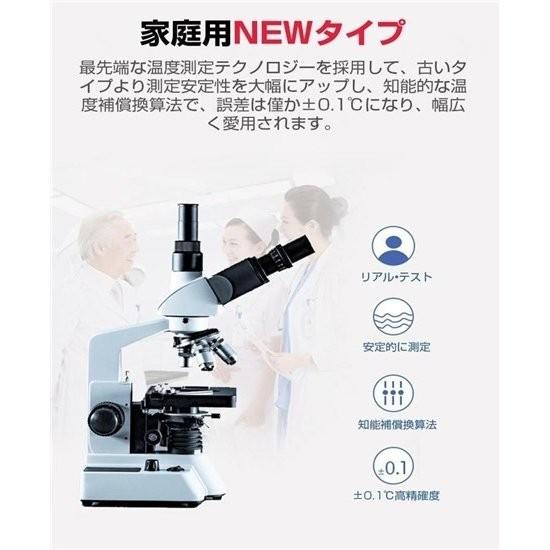 日本メーカー 最短翌日到着 非接触式電子温度計 アイメディータ