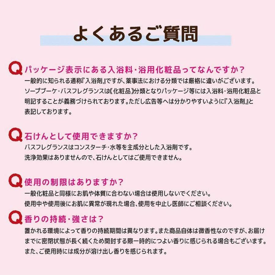 BOX アレンジ 花のカタチの入浴剤 プリントボックス ソープフラワー バスフレグランス｜21taiyo｜10