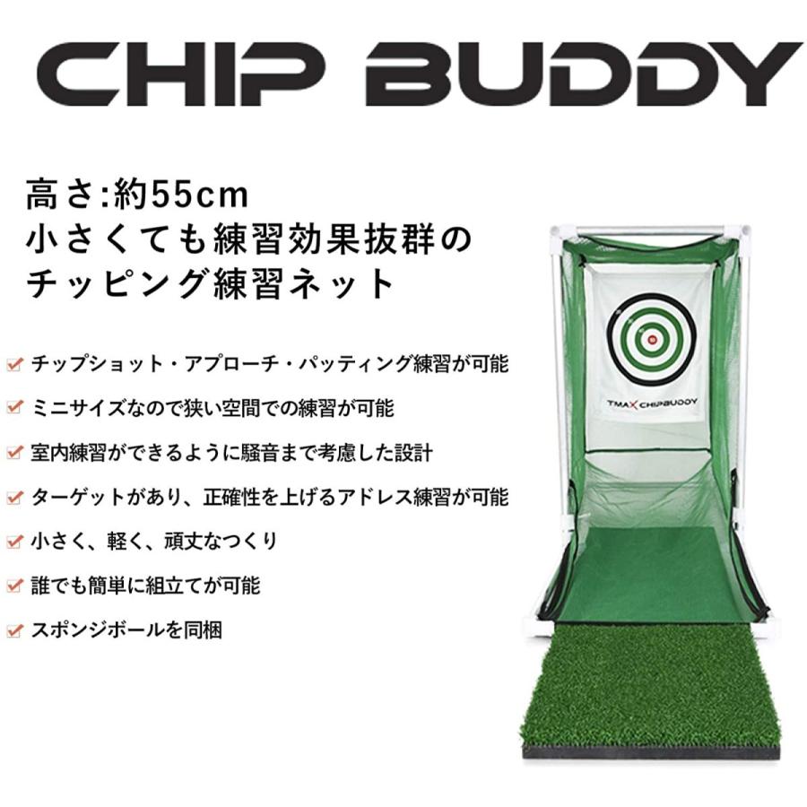 アプローチ達人 チップショットやアプローチショット練習用ネット 設置