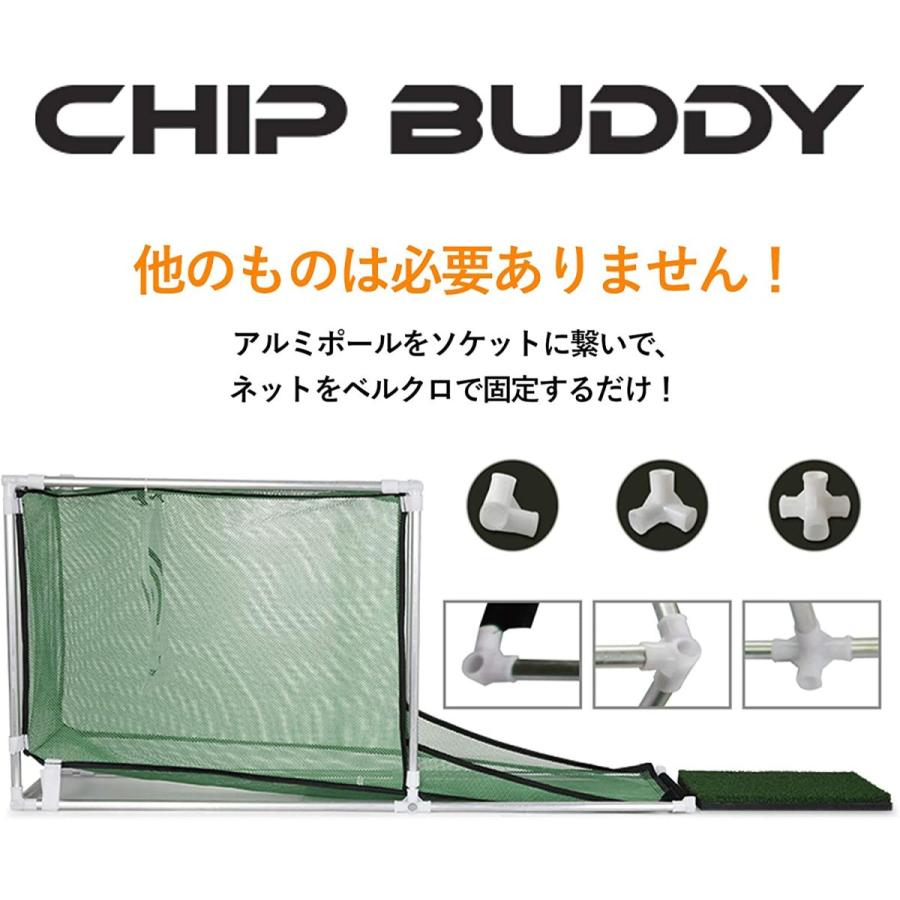 アプローチ達人 チップショットやアプローチショット練習用ネット 設置