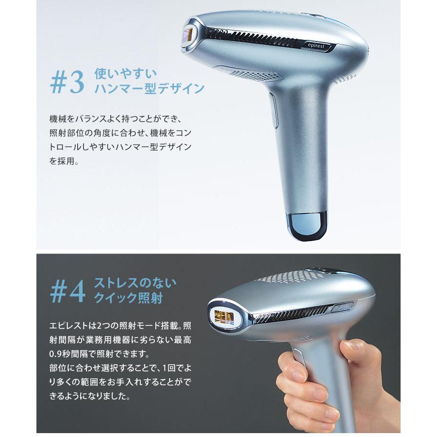 脱毛器 美顔器 ヒゲ脱毛 美容機器 エピレスト epirest 脱毛器 美顔器 ヒゲ脱毛 美容機器 エピレスト epirest