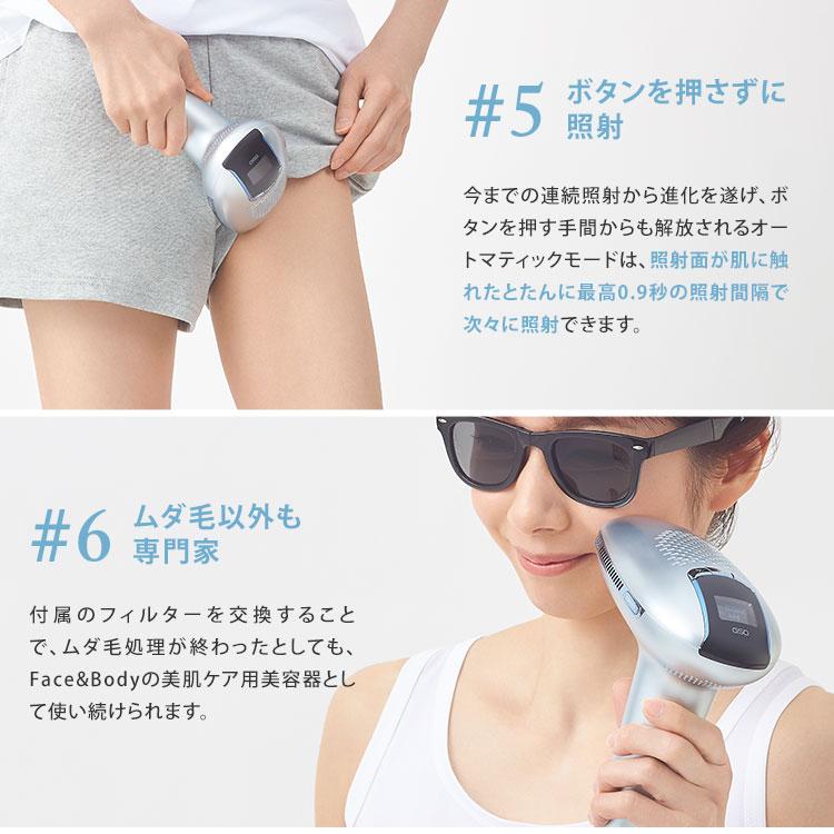 脱毛器 美顔器 ヒゲ脱毛 美容機器 エピレスト epirest 脱毛器 美顔器 ヒゲ脱毛 美容機器 エピレスト epirest