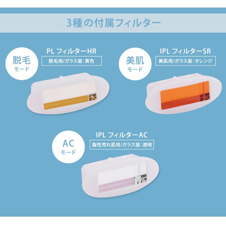 脱毛器 美顔器 ヒゲ脱毛 美容機器 エピレスト epirest 脱毛器 美顔器 ヒゲ脱毛 美容機器 エピレスト epirest