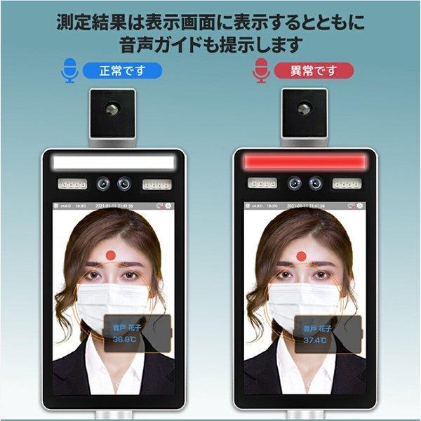 ヒロ・コーポレーション 温度計 顔認証非 温度測定 サーモチェッカーOD