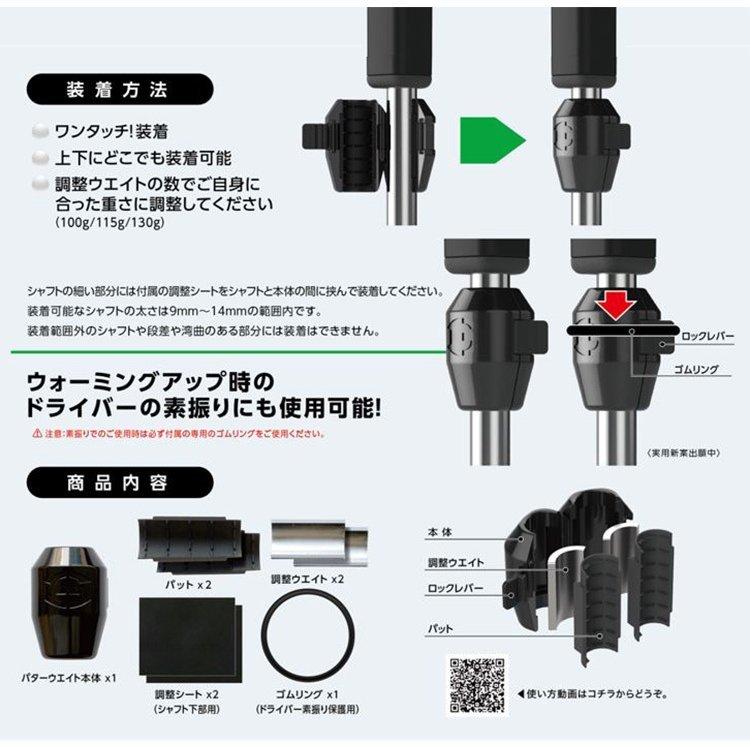 EG weight イージーウエイト パターウエイト 重り EDISONGOLF